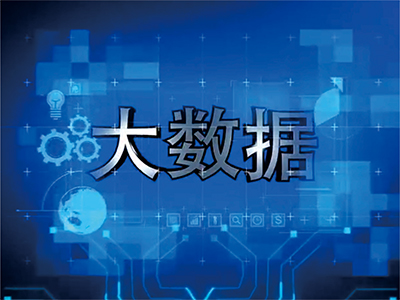 河工院2018年度专业技术人员公需课入口和模拟考试参考答案 河工院2018年度专业技术人员公需课入口和模拟考试参考答案